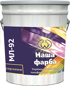 Лак МЛ-92