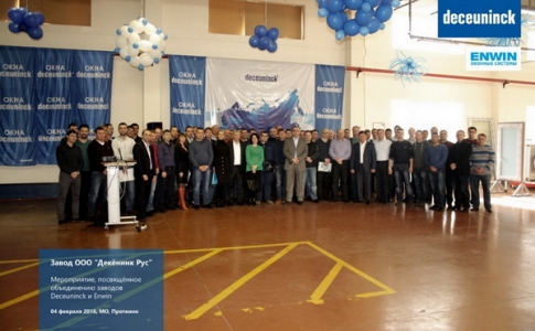 Компания Deceuninck начала выпуск продукции Enwin на заводе в Протвино