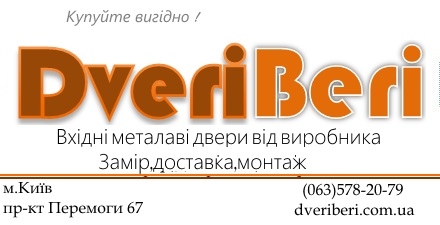 Приглашаем  монтажников входных дверей