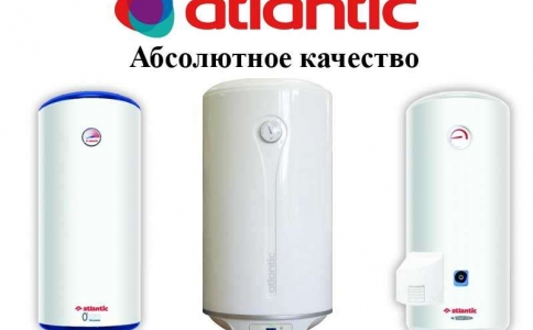 Бойлеры косвенного нагрева Атлантик