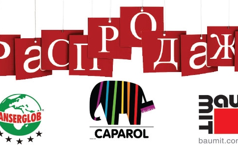 Весенняя сезонная распродажа от Буд Системы!