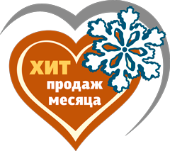Хиты продаж обогревателей UDEN-S в феврале!