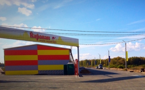 Плодово-овощной комплекс «Караван» открывает свои двери