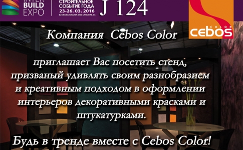 Cebos Color на InterBuildExpo 2016