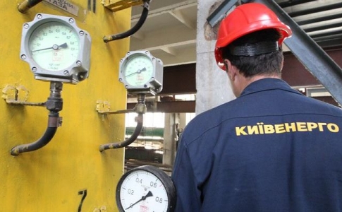 «Киевэнерго» снизит тариф для потребителей горячей воды почти на 8 процентов