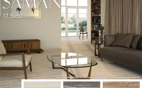 Керамическая плитка под дерево