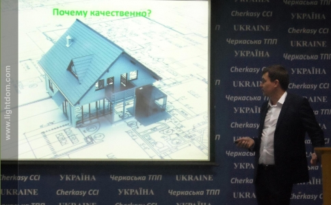 Бизнес - встреча в 