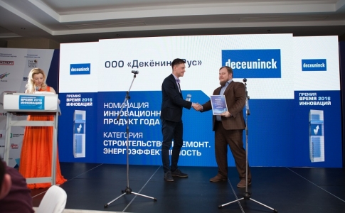 Deceuninck стал лауреатом премии «Время инноваций-2016»
