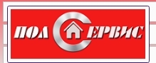 ПОЛСЕРВИС