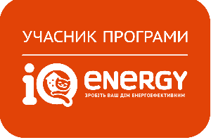 Наша Студия – участник Программы IQ Energy!