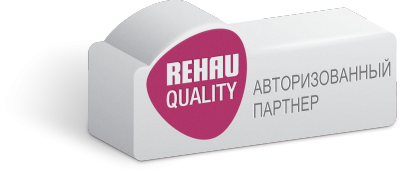 Сертификат партнера Rehau присвоен и на 2019 год!