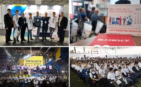 World Skills Ukraine 2019: битва юних дарувань