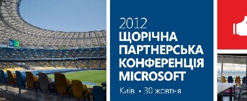 Новая Эра. Вместе.