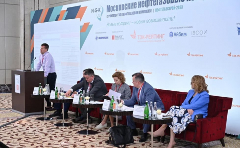 На 12 конференции Нефтегазстрой-2023 выступил с докладом Садовников Сергей Владимирович