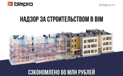 Экспертное мнение: как сэкономить средства при строительстве детского сада в Санкт-Петербурге