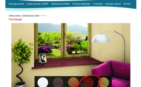 ТМ DANKE запустила новый сервис: создавайте свой стильный мир в онлайн конструкторе