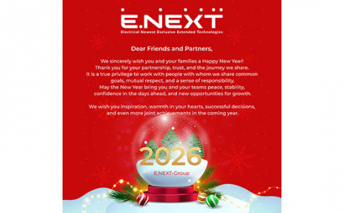 З Новим 2026 Роком, E.NEXT!