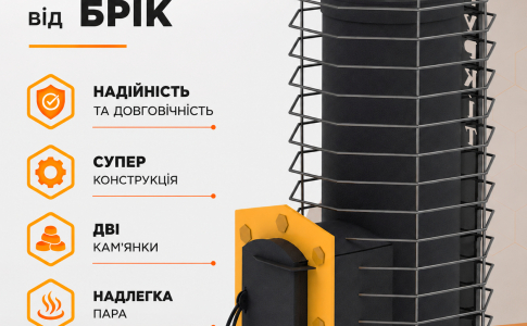 Піч для бані сауни ГУРКІТ котел для бані