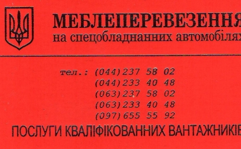 Скидка 5-10% при наличии у Вас нашей визитной карточки