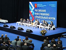 РИСФ-2013: остроту жилищного вопроса следует решать комплексно