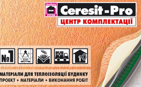 ТМ Ceresit визнана найкращою сумішшю року