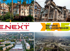 Відновлення української енергетики з Компанією Е.NEXT на форумі...