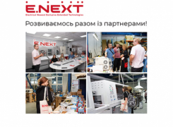 Розвиваємось разом із партнерами!