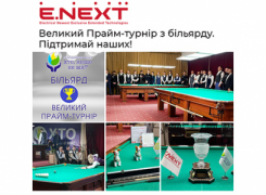 Великий Прайм-турнір з більярду