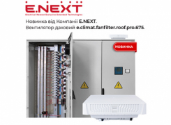 Новинка від Компанії E.NEXT: Даховий вентилятор...