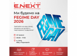 Компанія E.NEXT-Україна бере участь у FEGIME DAY 2026!