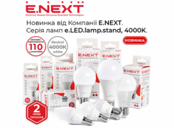 Новинка в асортименті E.NEXT — світлодіодні лампи e.LED.lamp.stand,...