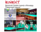 Великий Прайм-турнір з більярду
