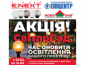 СвітлоСад — час оновити освітлення вашого простору!