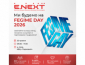 Компанія E.NEXT-Україна бере участь у FEGIME DAY 2026!