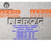 AEROC - материал, который сделает ваш дом теплым!