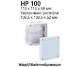 Коробка распределительная  IP55 Sp 326-900  HP100