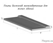 Балконні плити консольні ПБК 36.12-5а