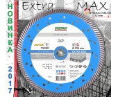 Диск для болгарки 230 мм Distar Extra Max