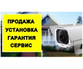 Видеонаблюдение Одесса, установка видеонаблюдения