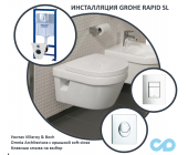 Комплект нсталляции Grohe Rapid SL с унитазом Vil