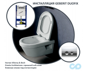 Инсталляция Geberit Duofix  с унитазом Villeroy&B