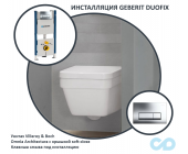 Инсталляция Geberit Duofix с унитазом Villeroy &