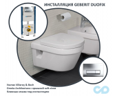 Инсталляция Geberit Duofix с унитазом Villeroy &