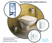 Инсталляция Grohe Rapid SL с унитазом подвесным K