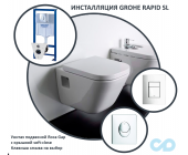 Инсталляция Grohe Rapid SL с унитазом подвесным R