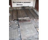 Монтаж арматуры бетонного перекрытия