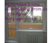 Замена фурнитуры на окнах, дверях Киев, металлопла