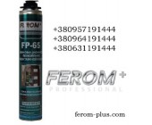 Пена монтажная Ferom+ FP-65 Mega Foam