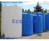 Производство изготовление пластиковых емкостей в у
