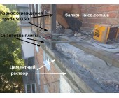 Ремонт плиты и замена ограждений на балконе